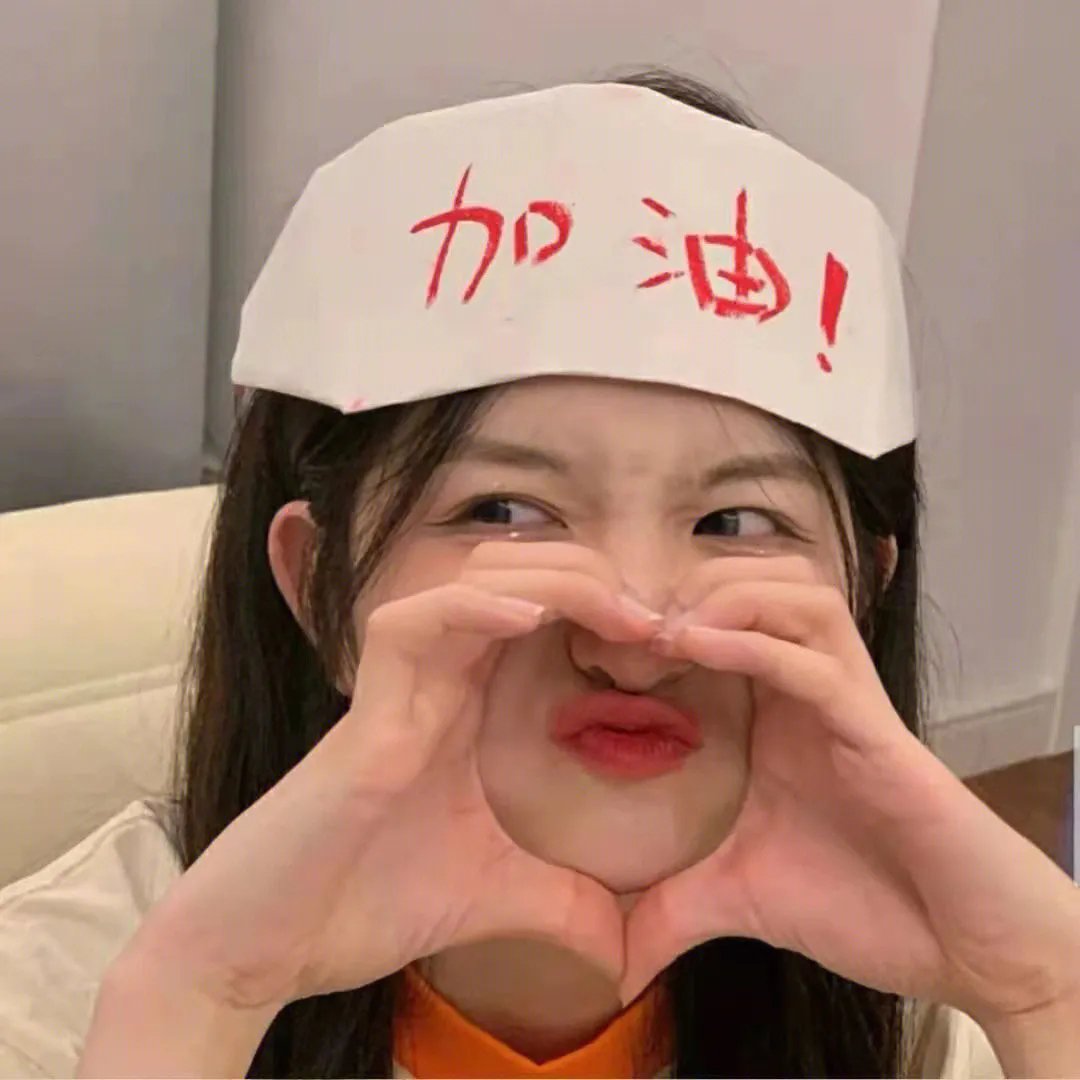 平常心